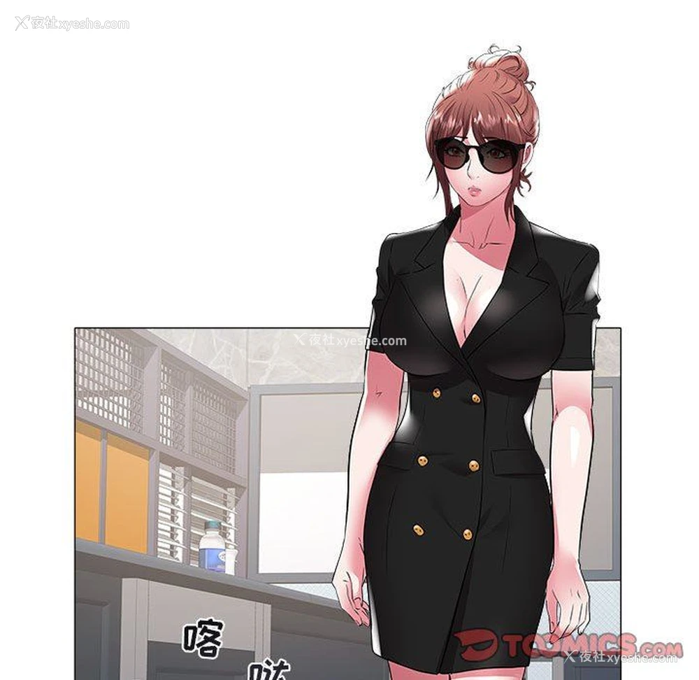 74P - 海女