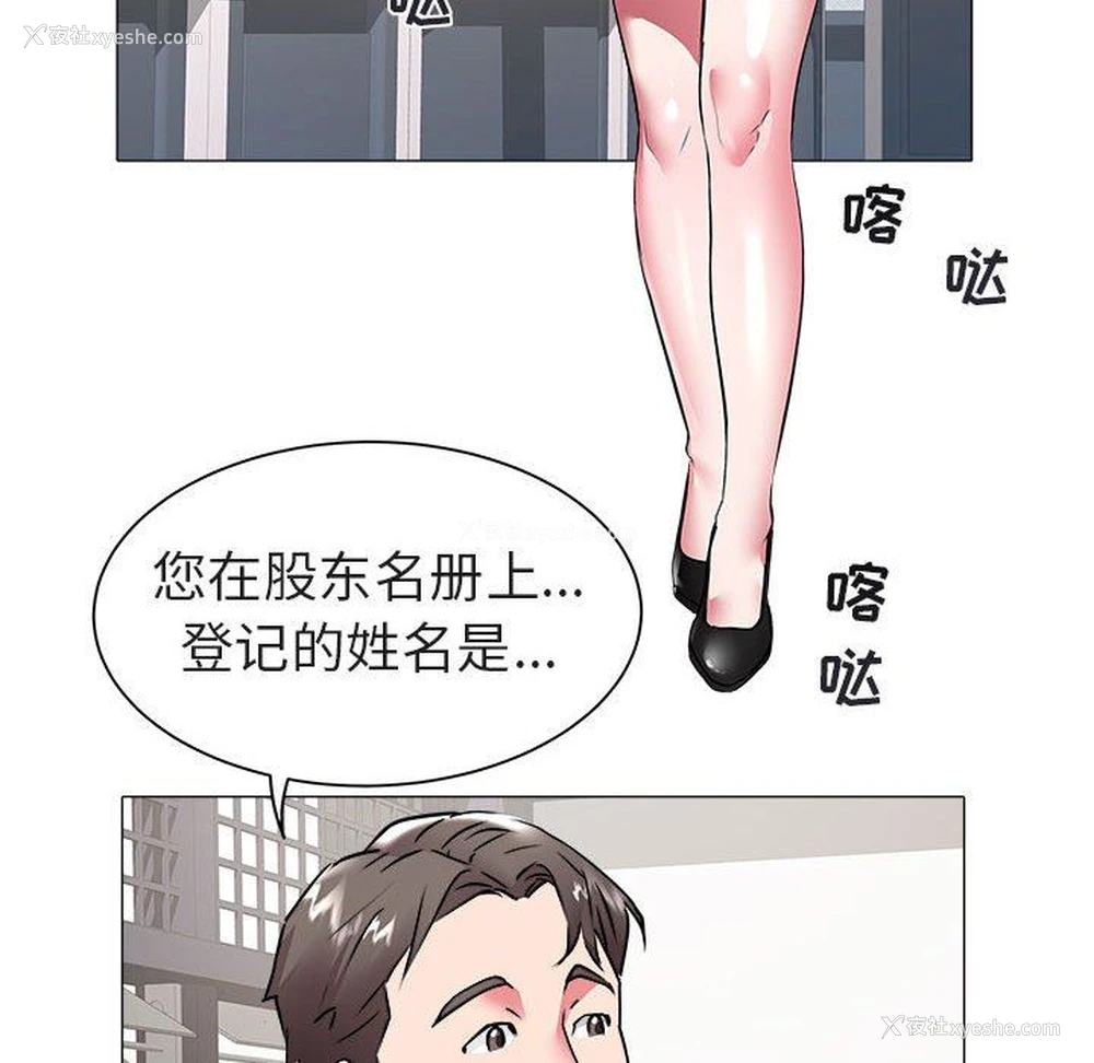 75P - 海女