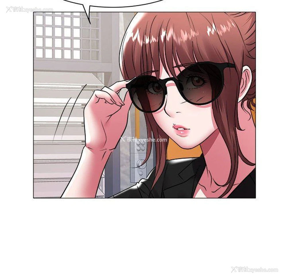 77P - 海女
