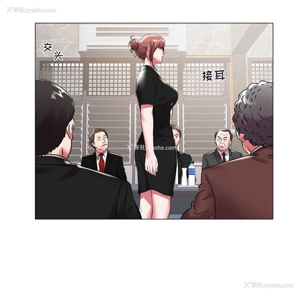 79P - 海女