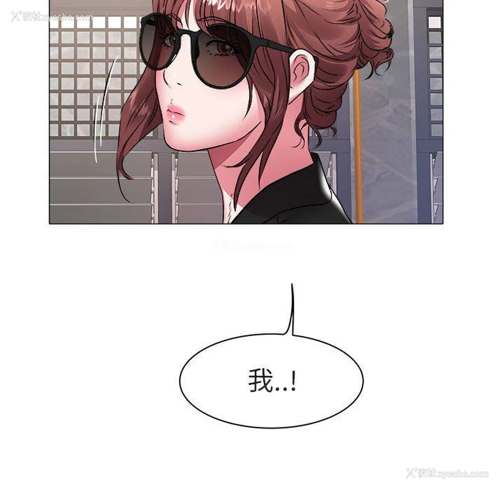 87P - 海女