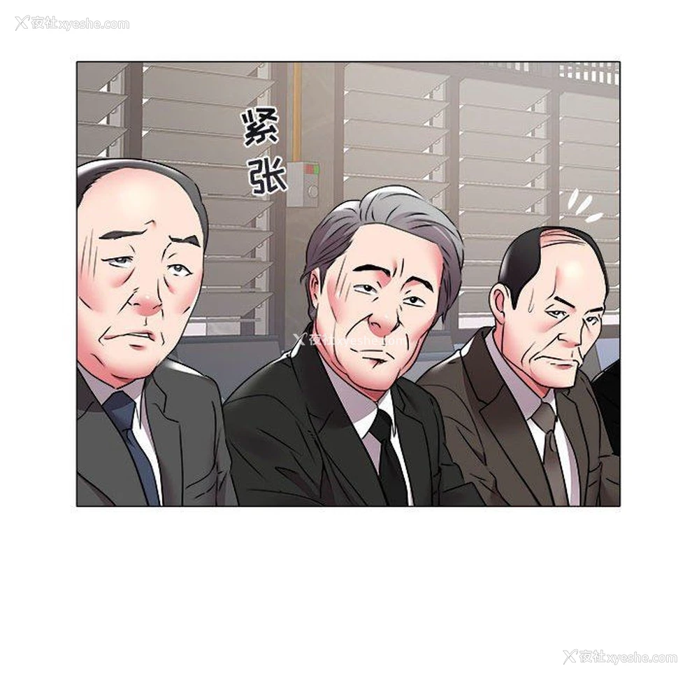 88P - 海女