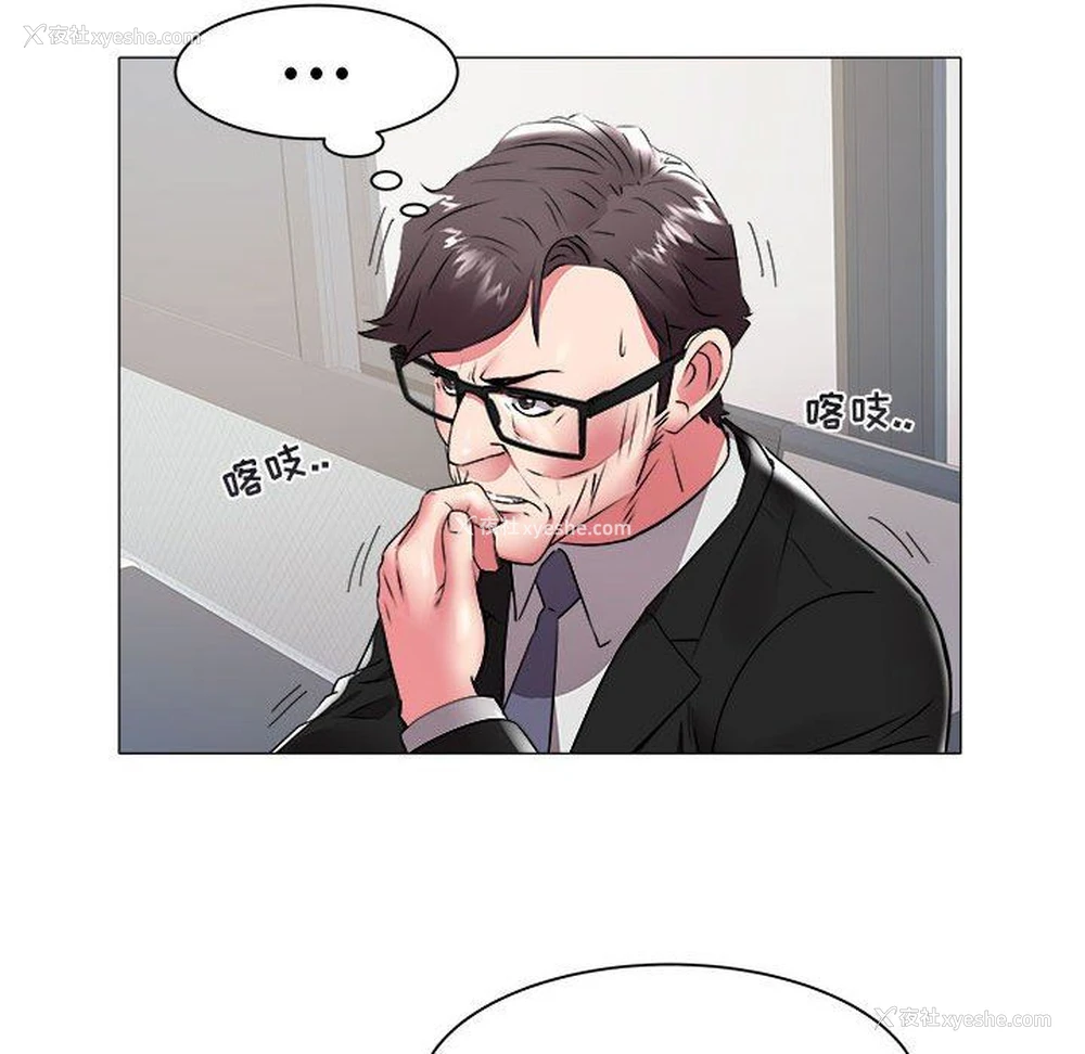 89P - 海女