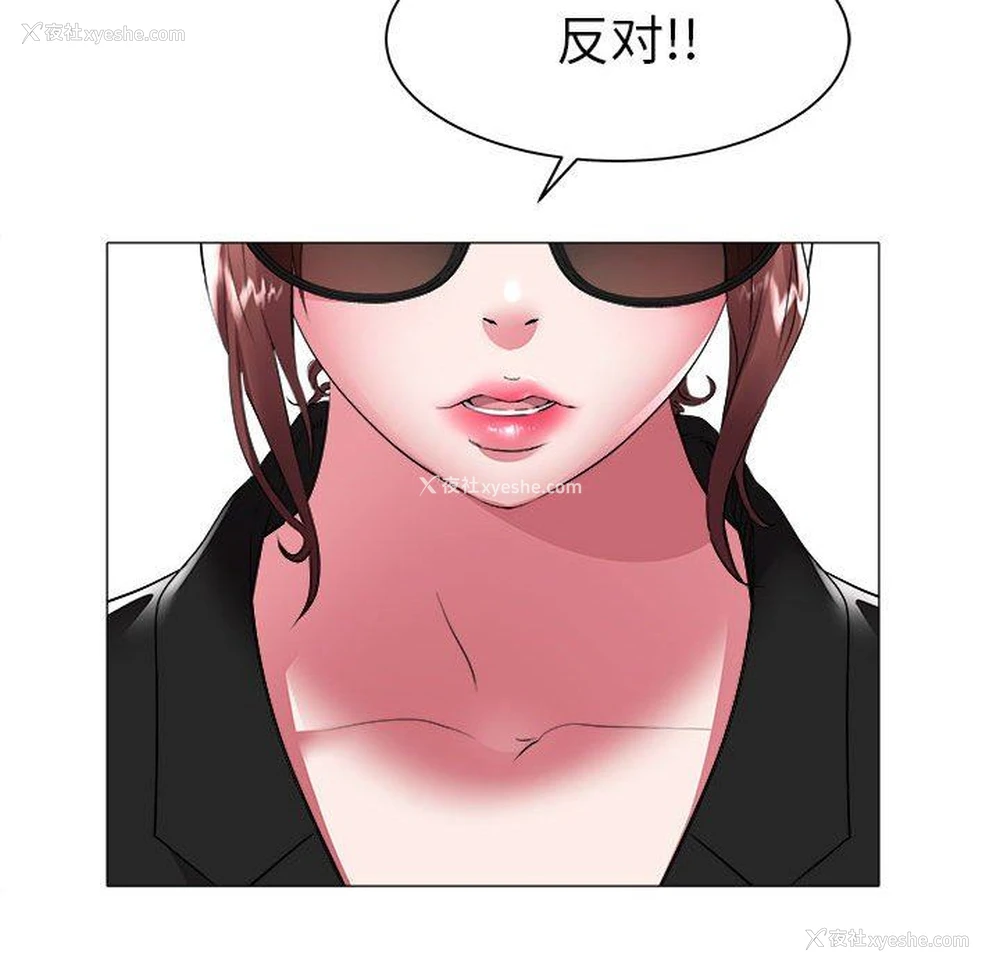 90P - 海女