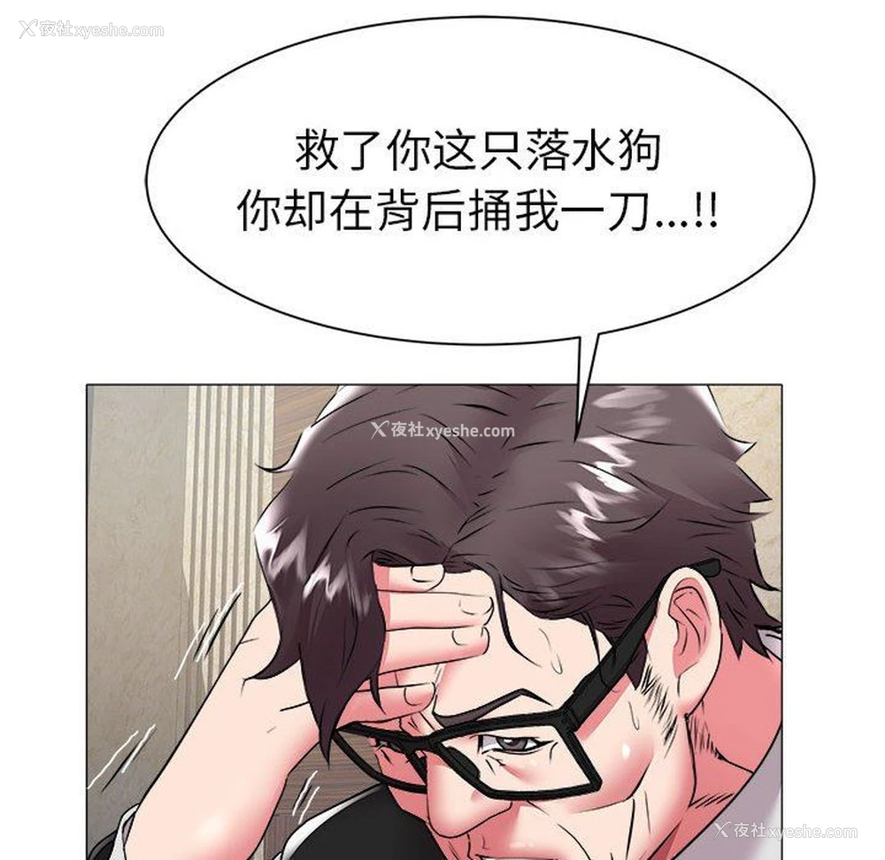 12P - 海女