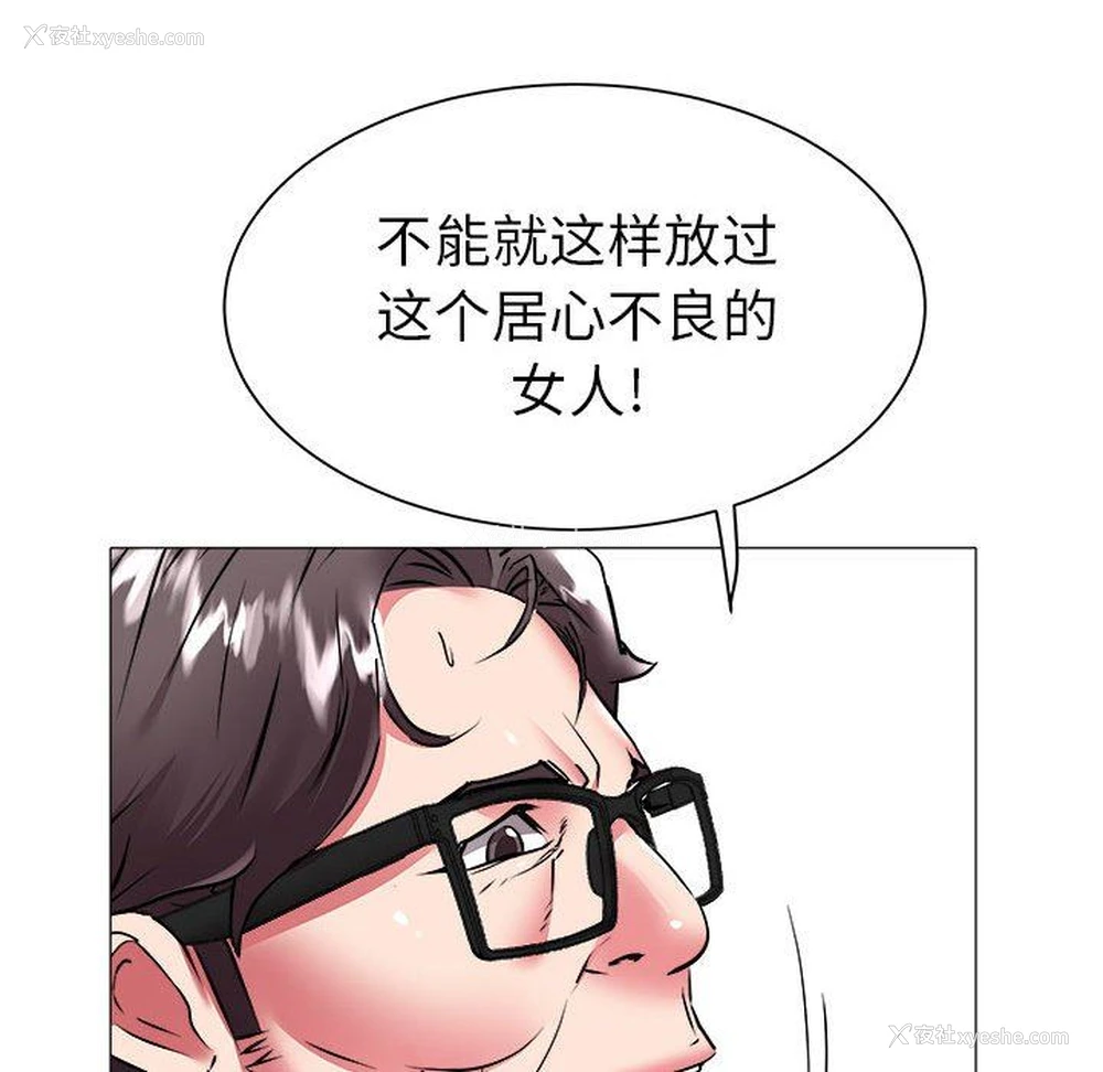 17P - 海女