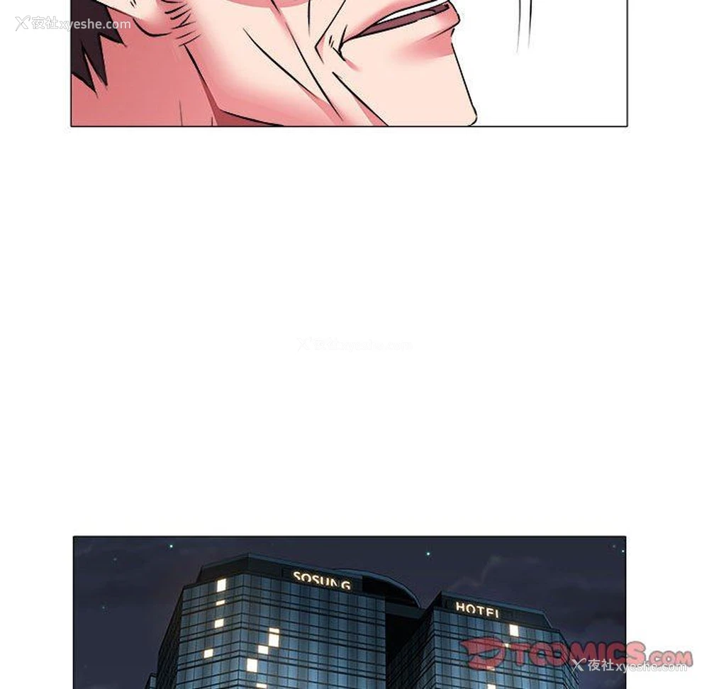 18P - 海女