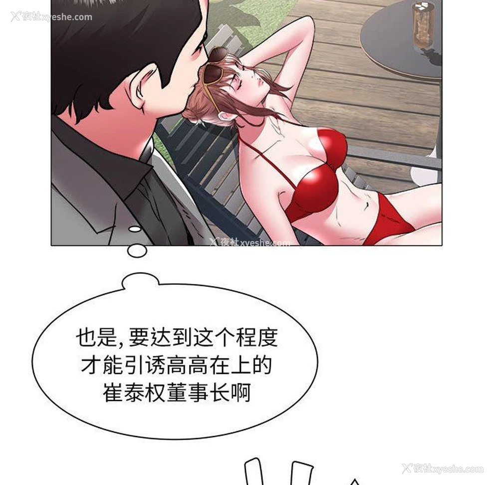 24P - 海女