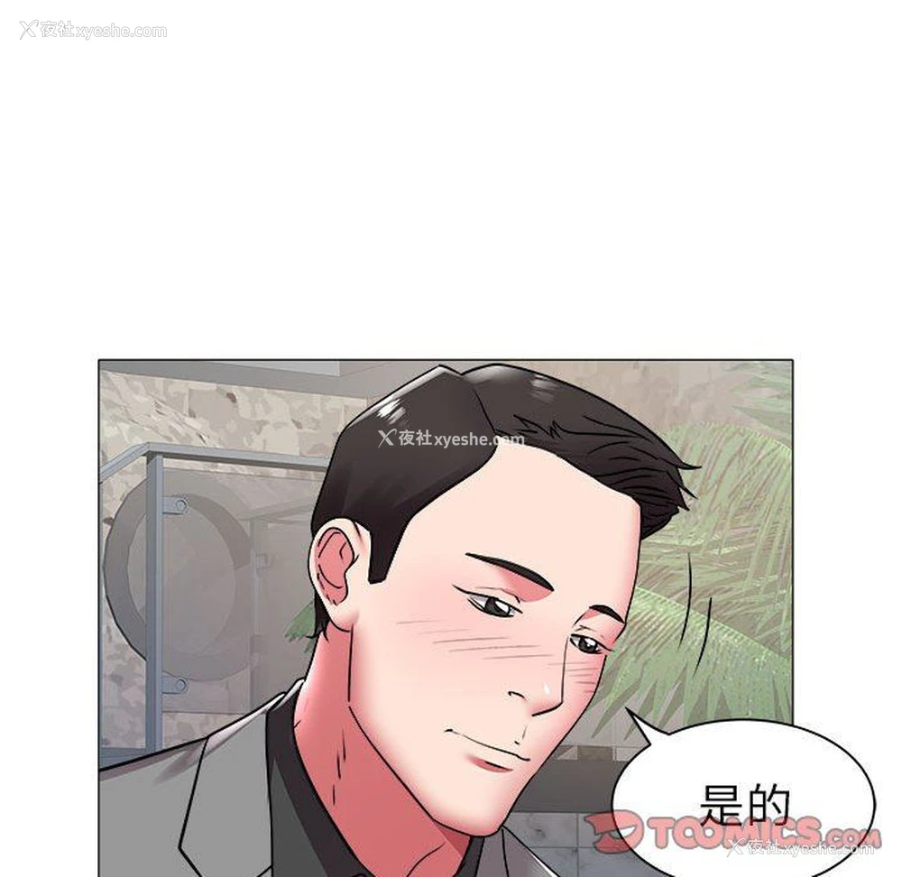 26P - 海女