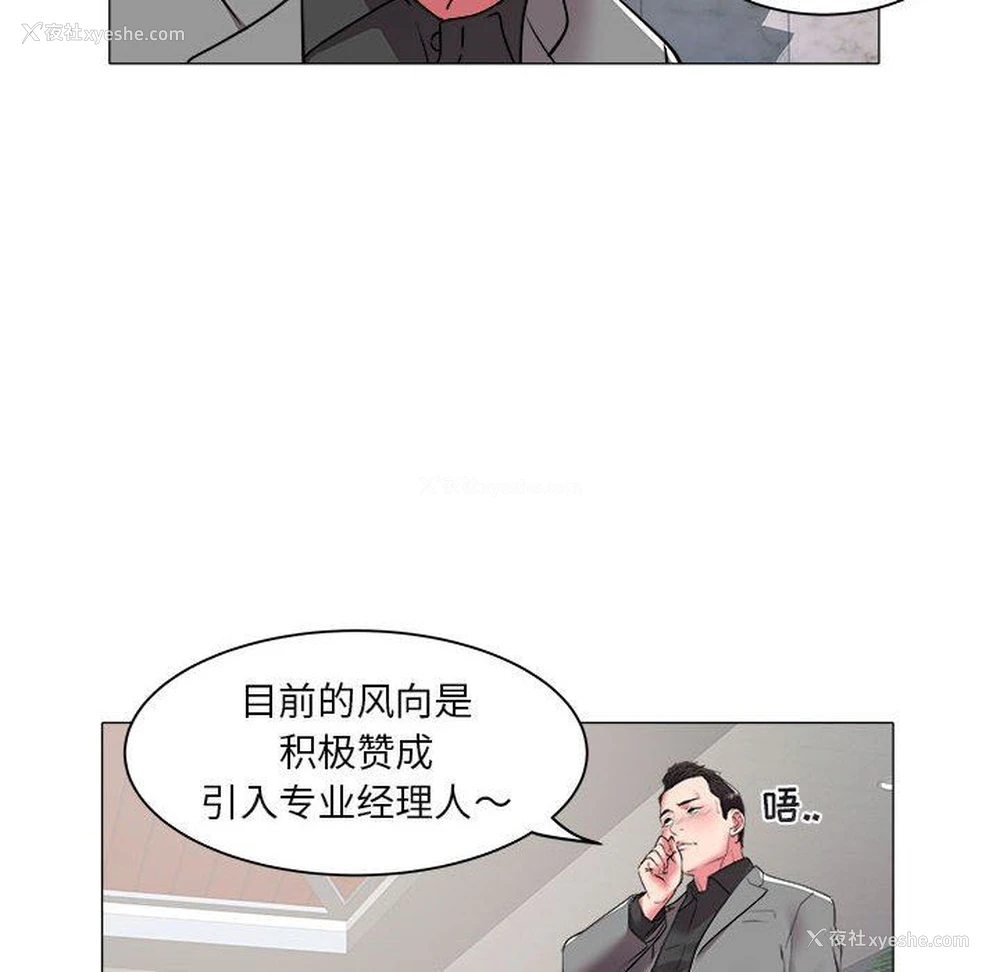 27P - 海女