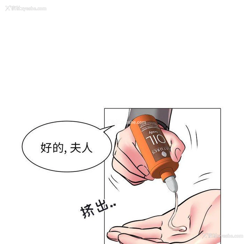 31P - 海女