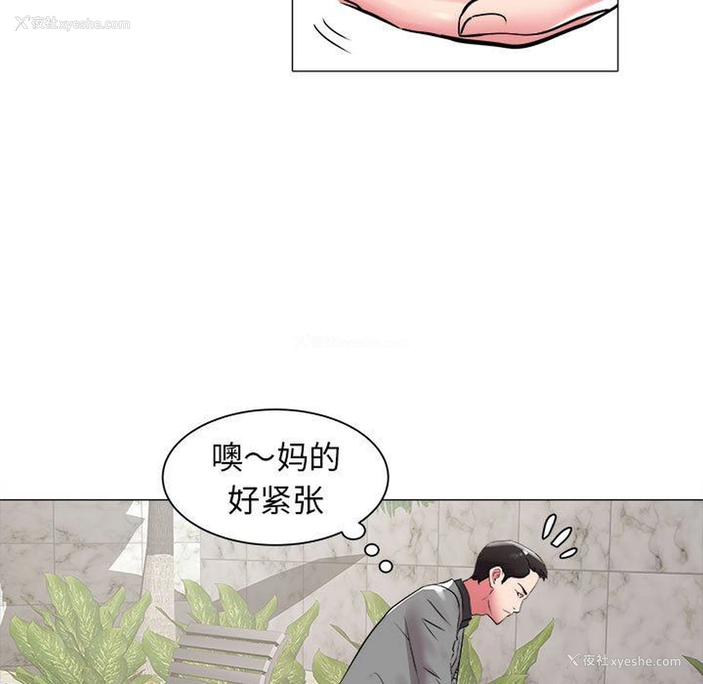 32P - 海女