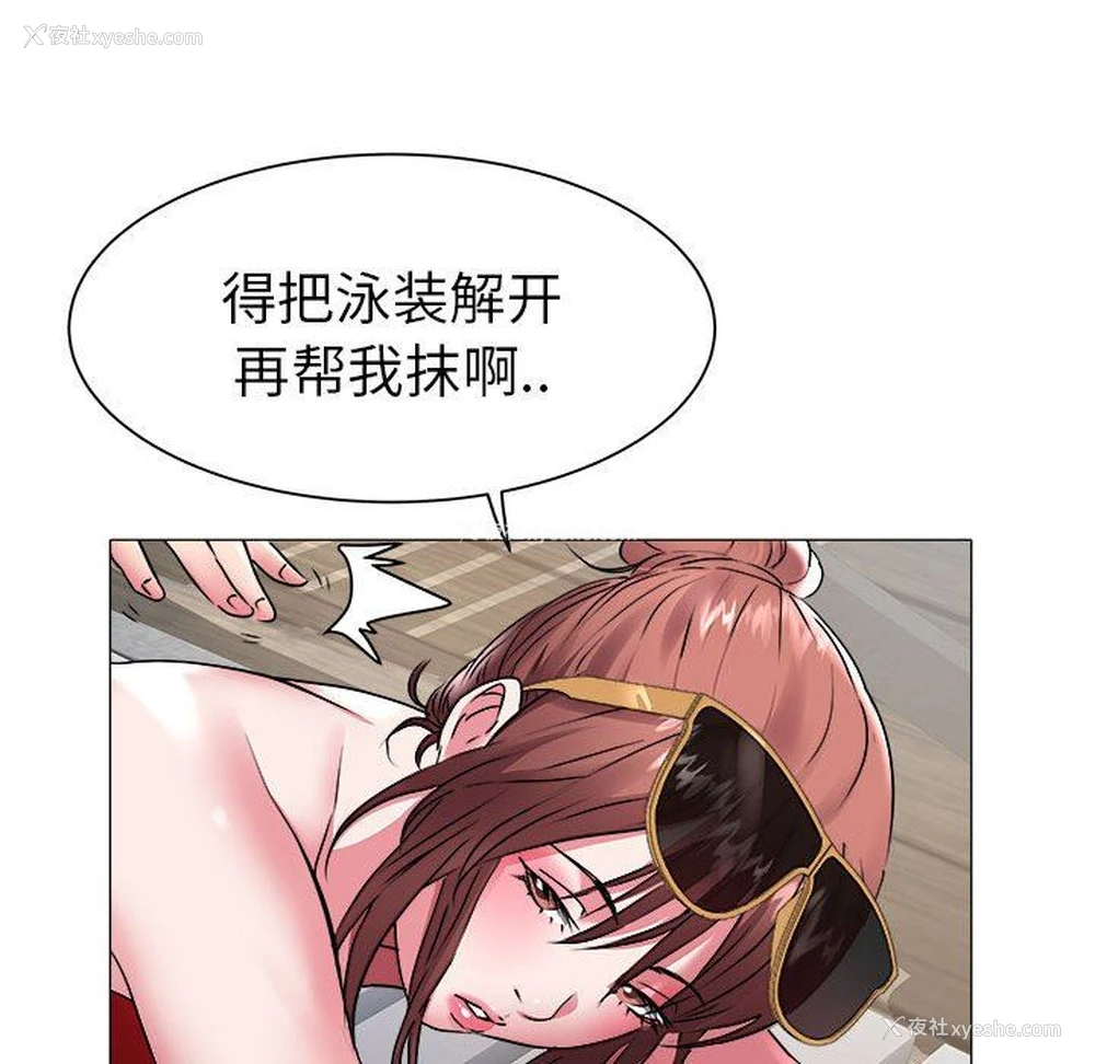 36P - 海女