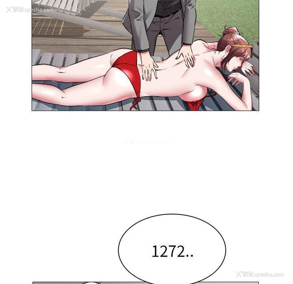 43P - 海女