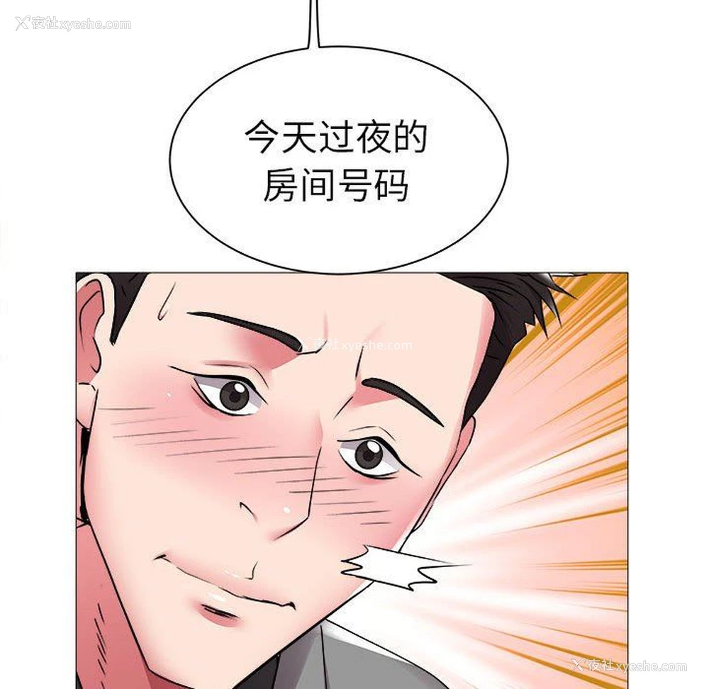 45P - 海女