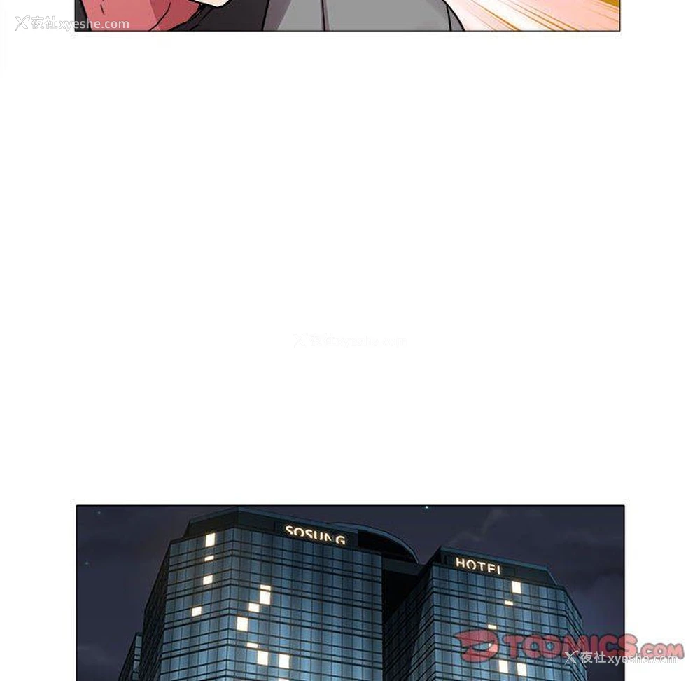 46P - 海女