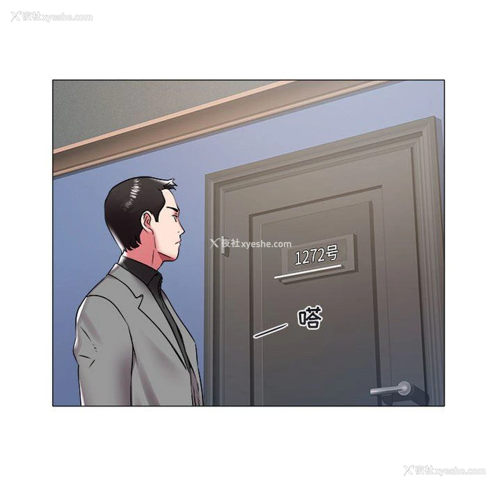 49P - 海女