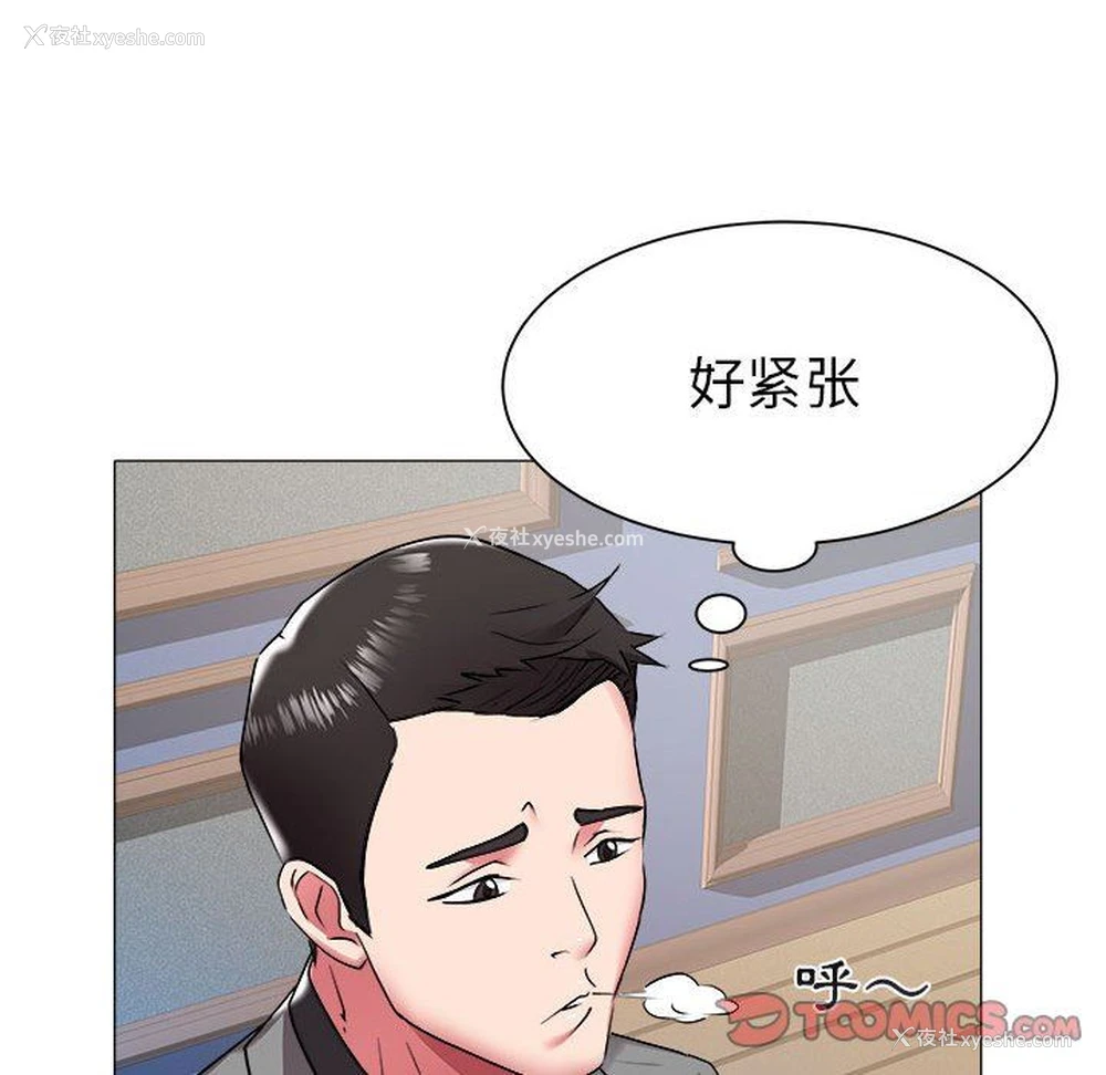 50P - 海女