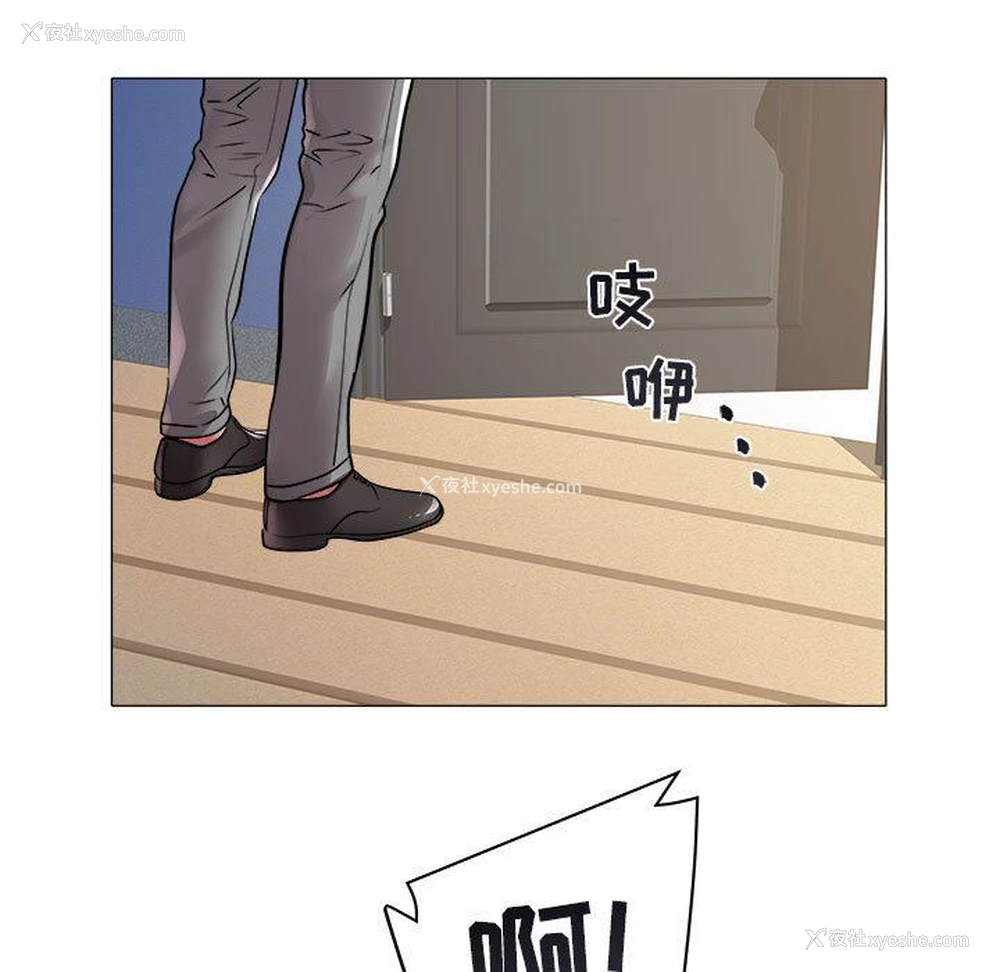 53P - 海女