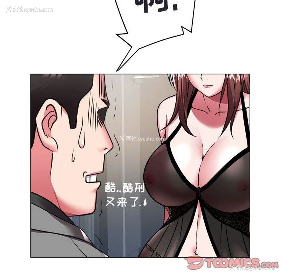 54P - 海女