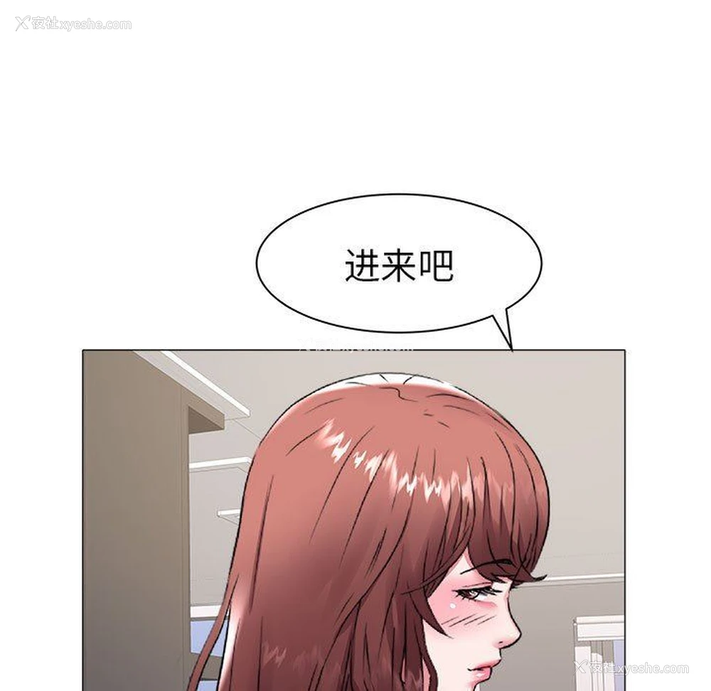 55P - 海女