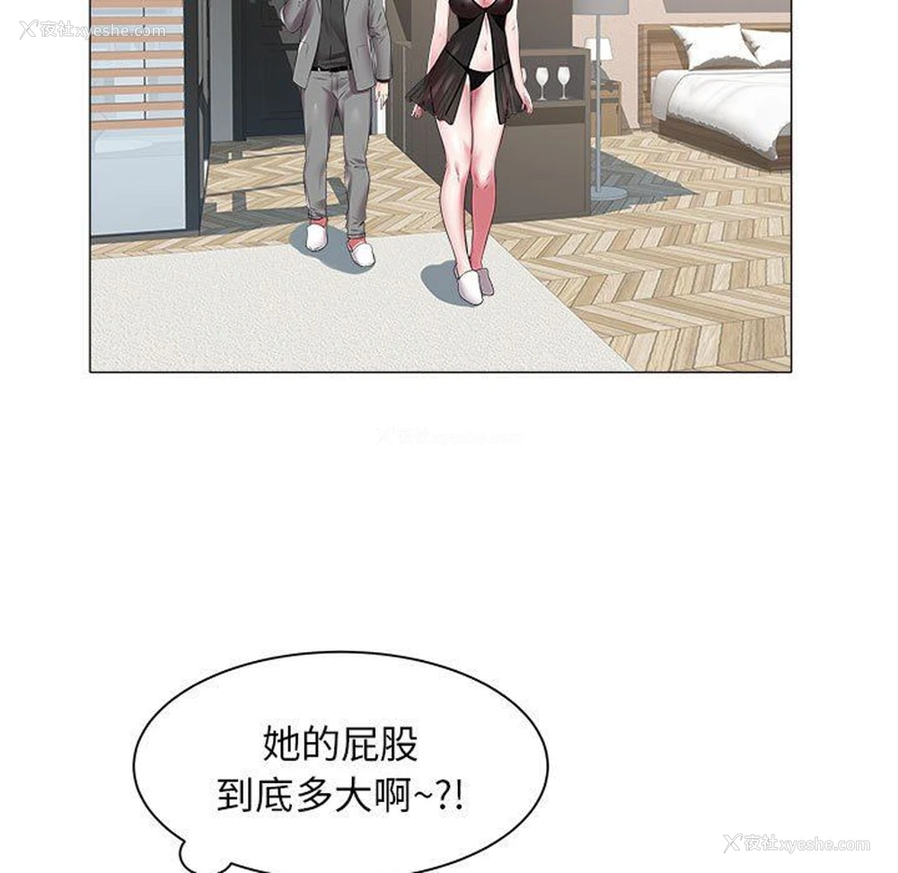 57P - 海女