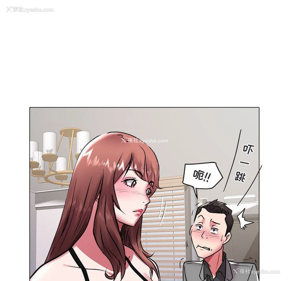 59P - 海女