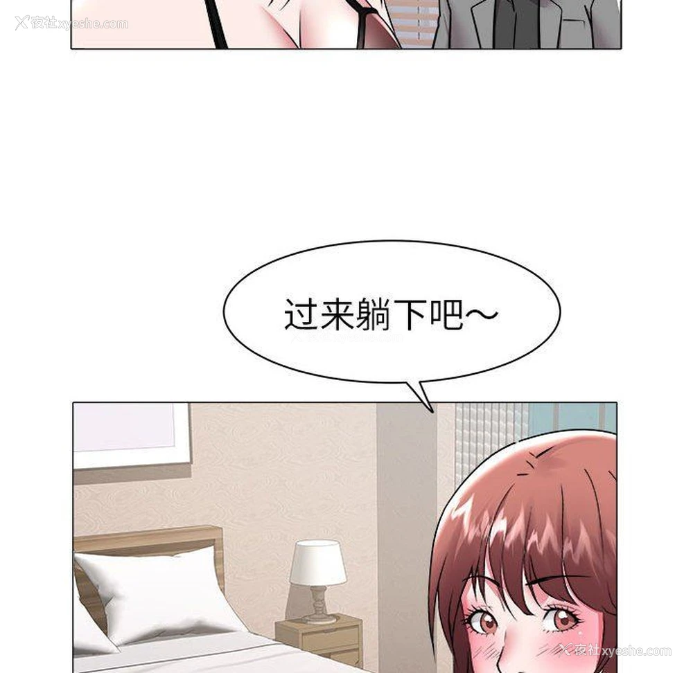 60P - 海女