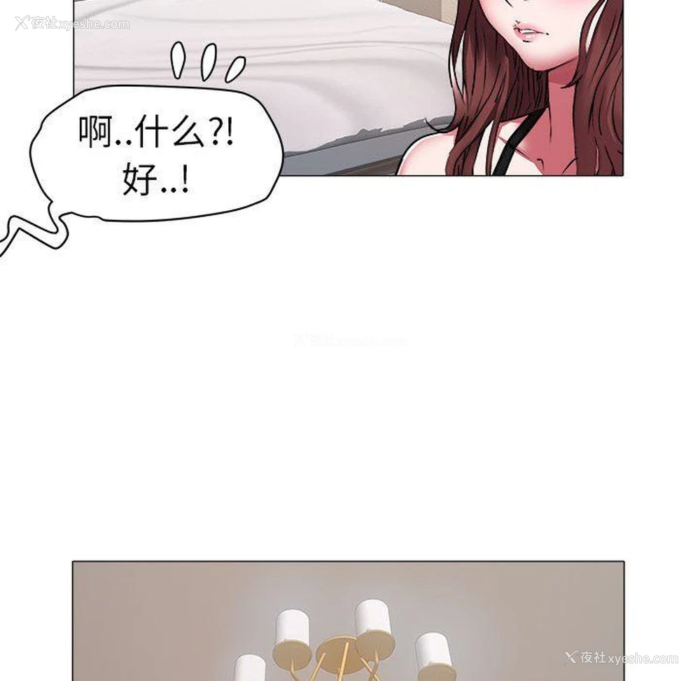 61P - 海女