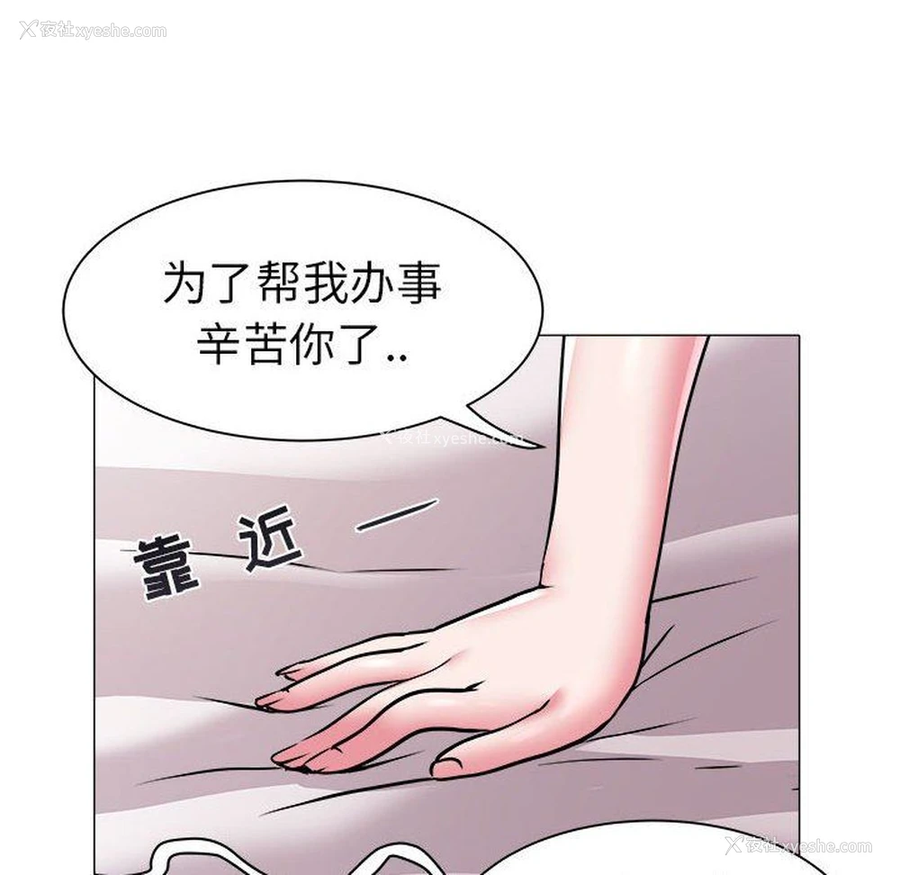 64P - 海女
