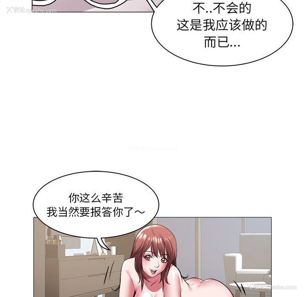 65P - 海女