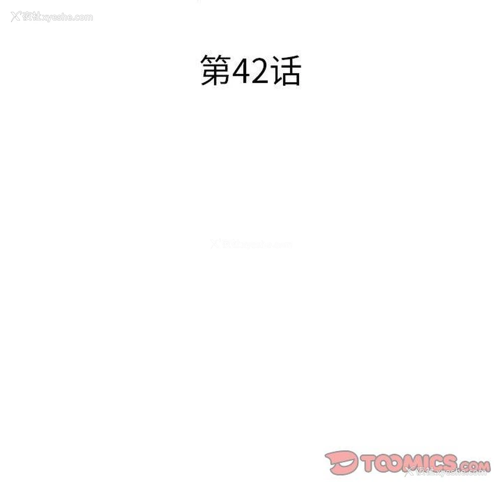 6P - 海女
