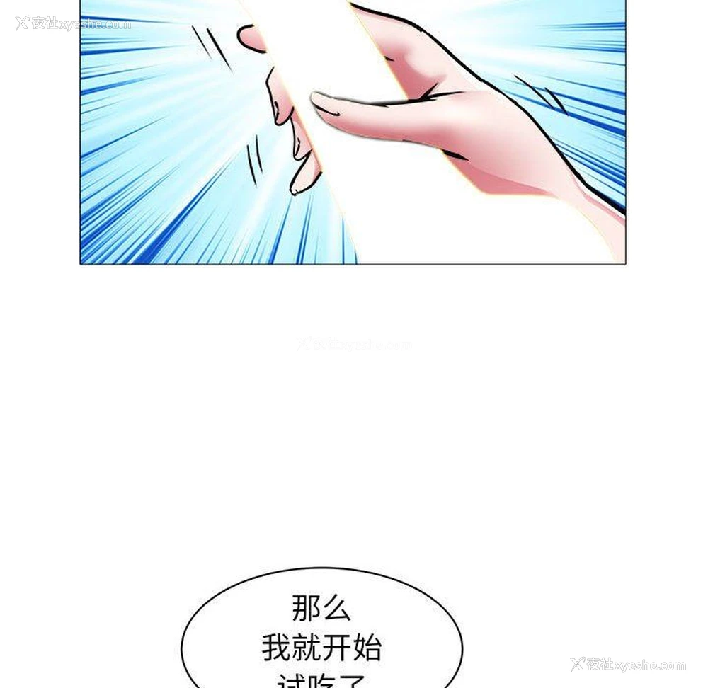 71P - 海女