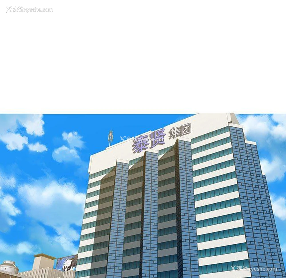 7P - 海女
