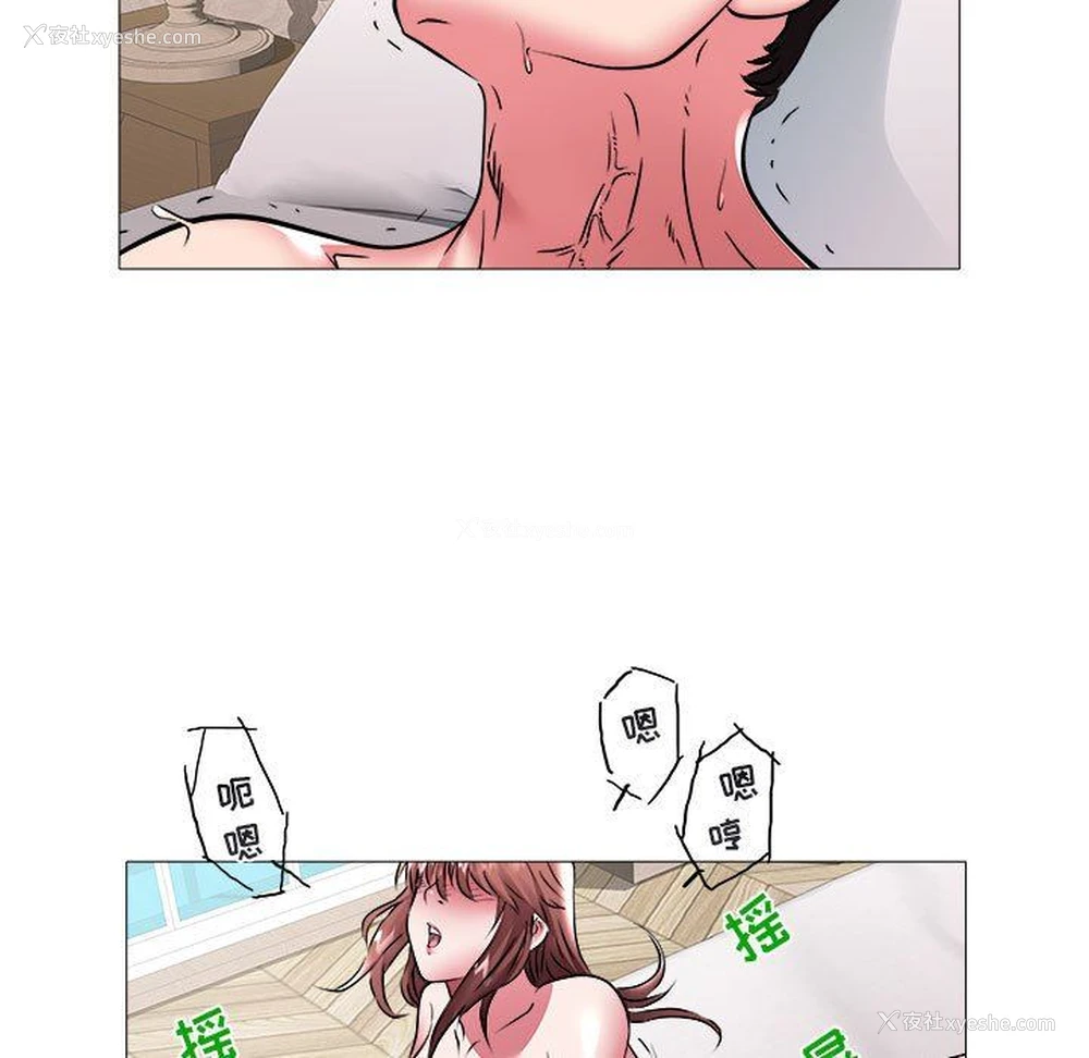 80P - 海女