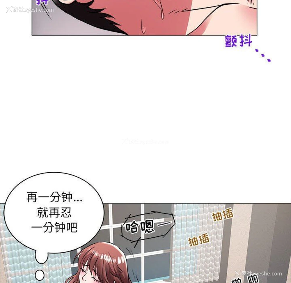 87P - 海女