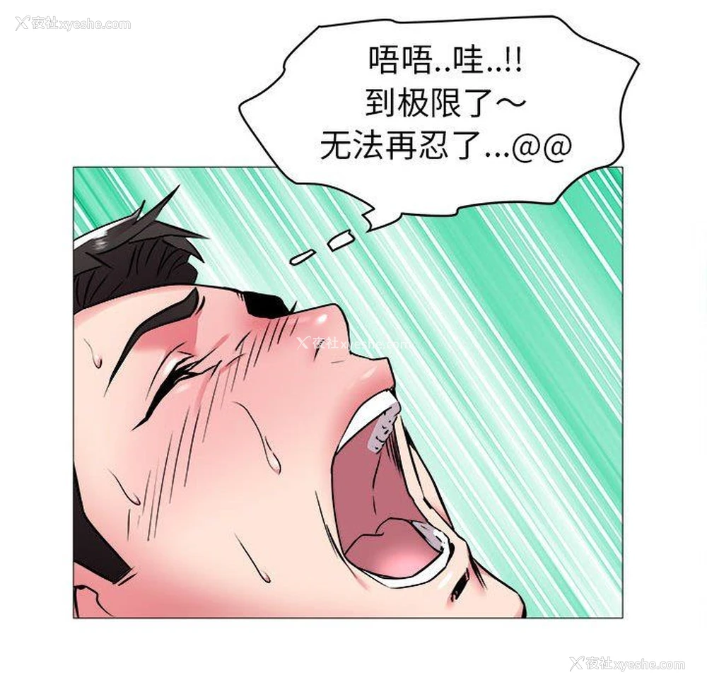 91P - 海女