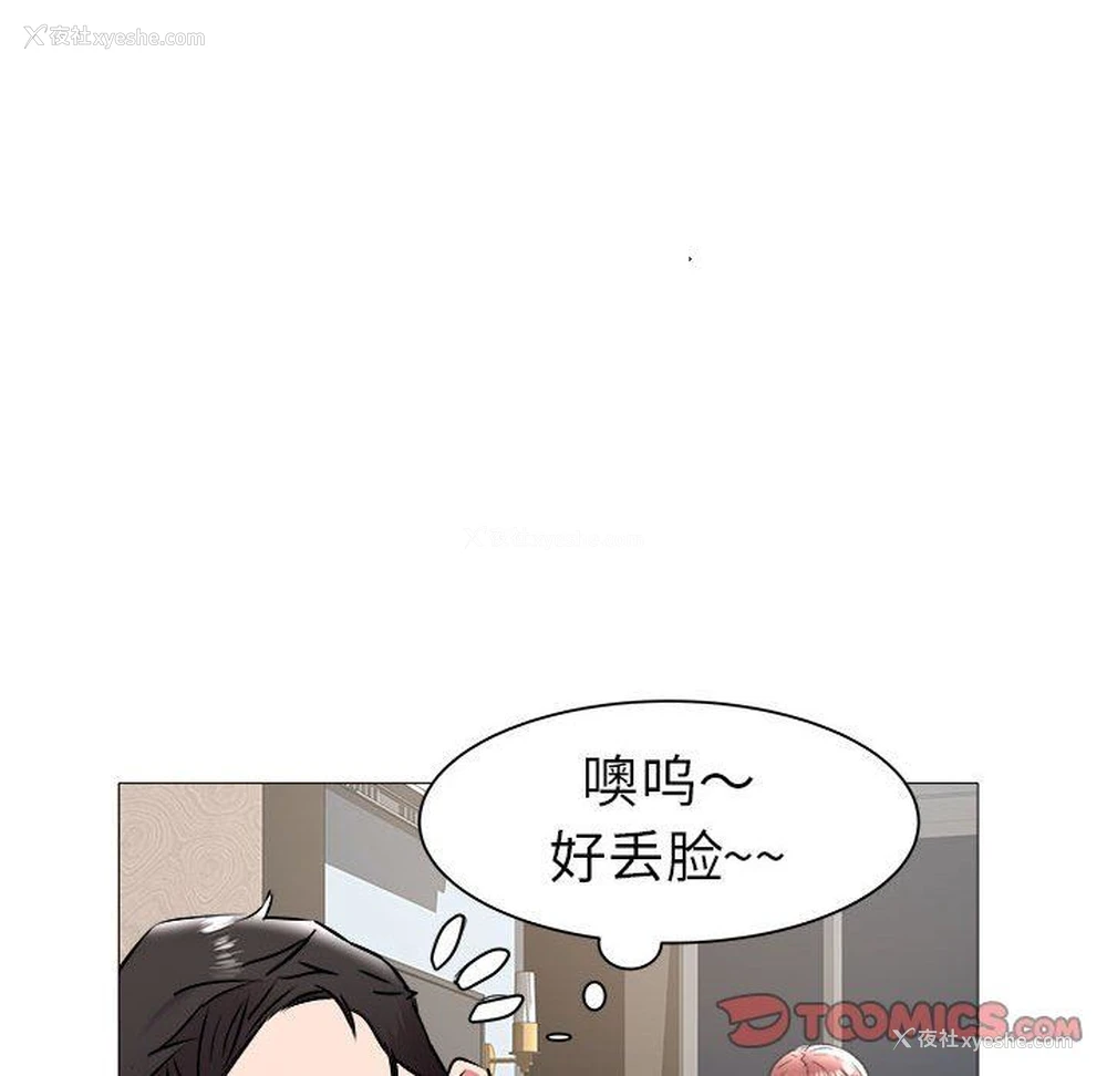 94P - 海女