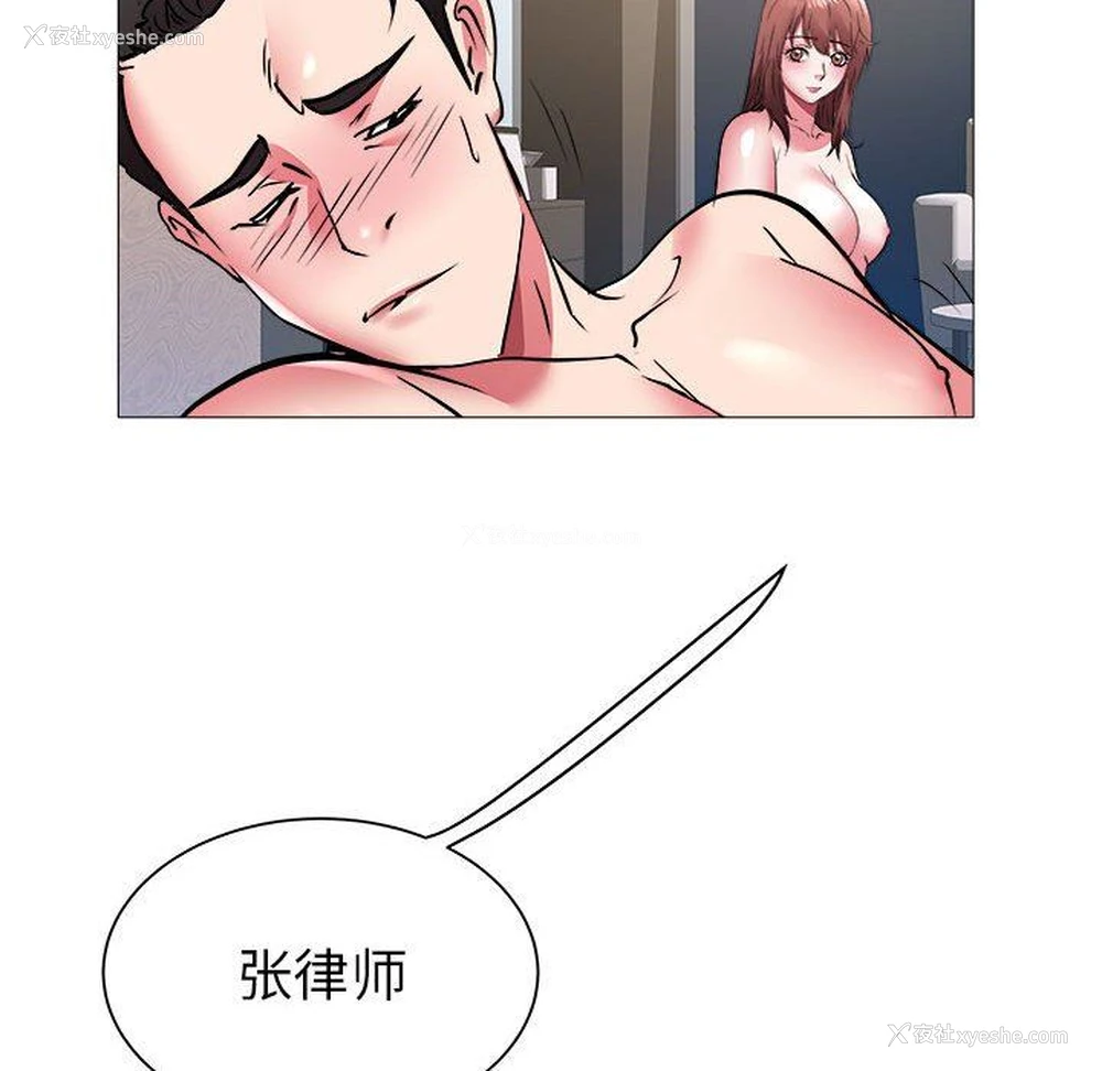 95P - 海女