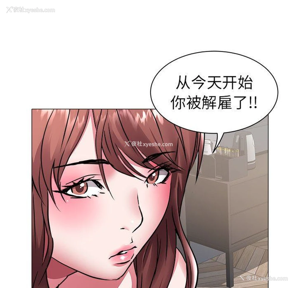 97P - 海女