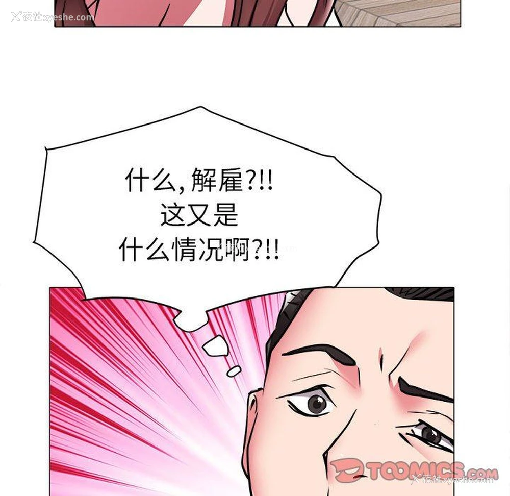 98P - 海女