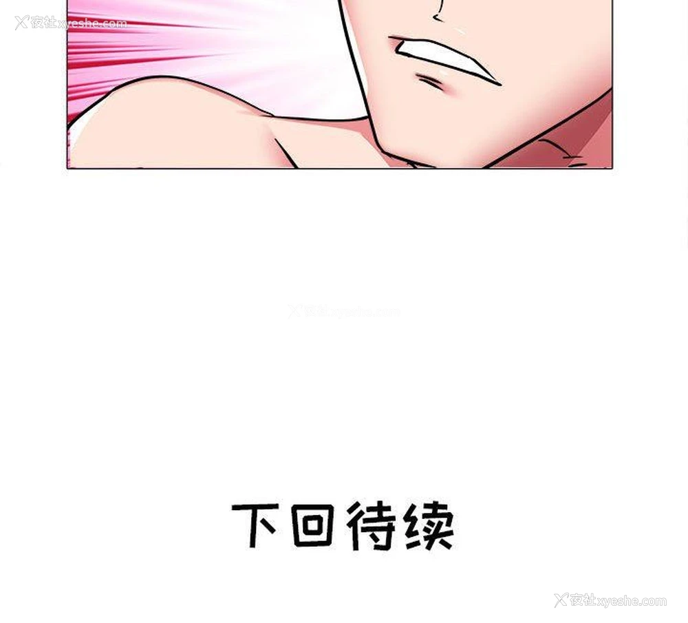 99P - 海女