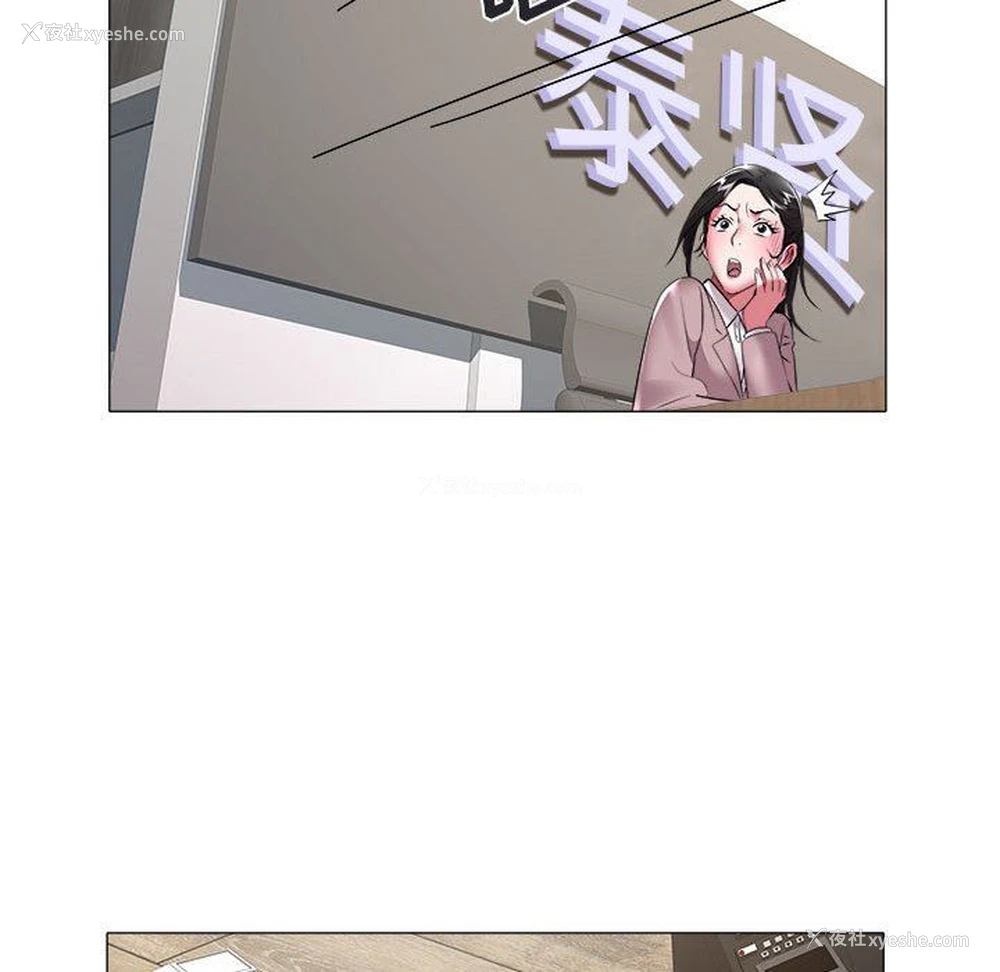 9P - 海女