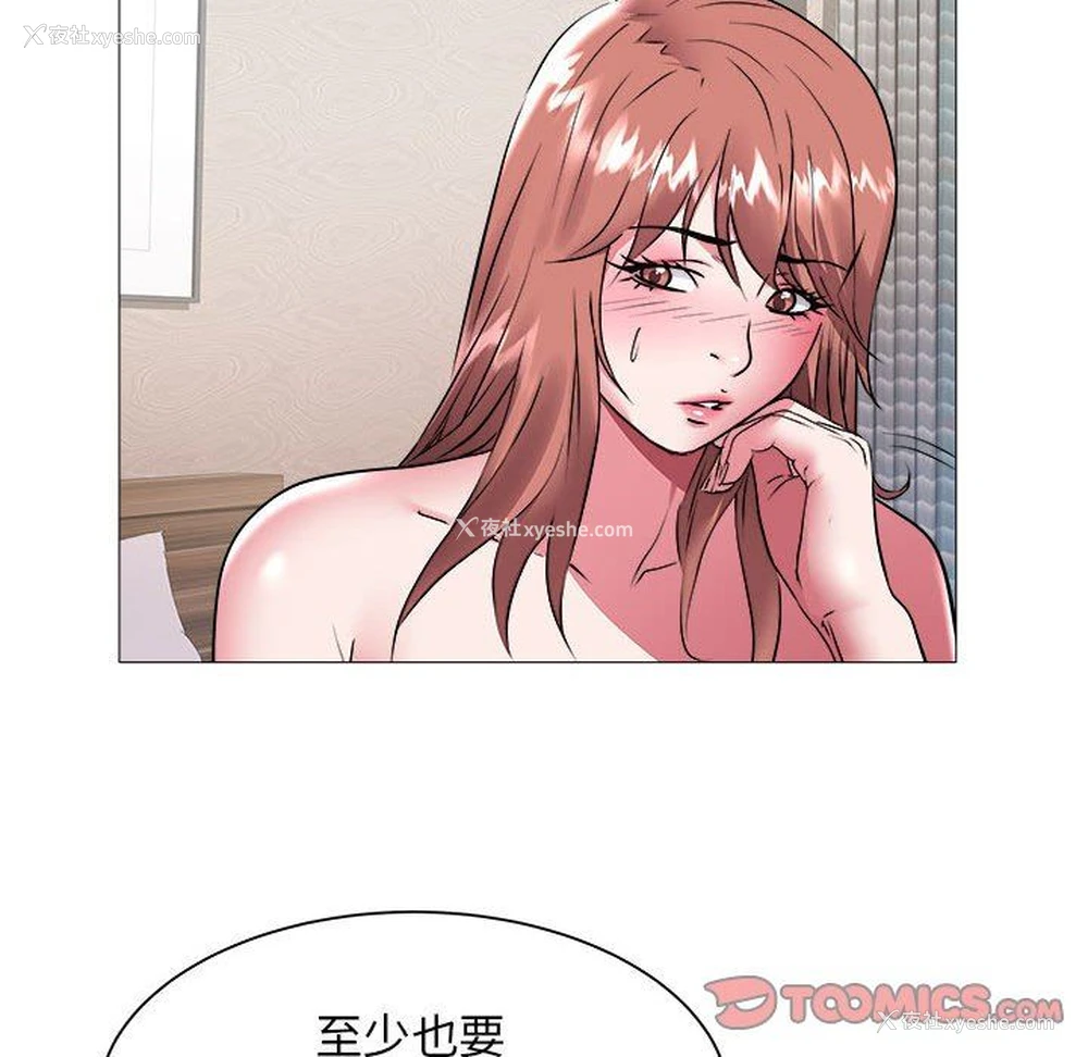 10P - 海女