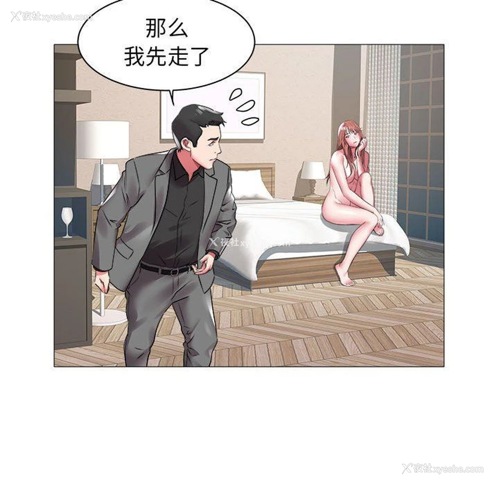 15P - 海女