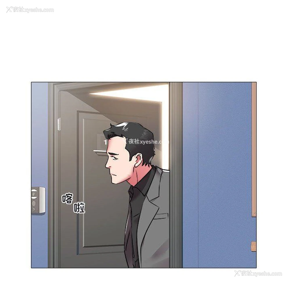 16P - 海女