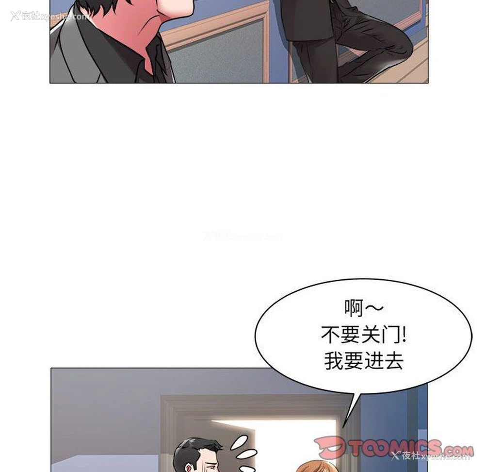 18P - 海女