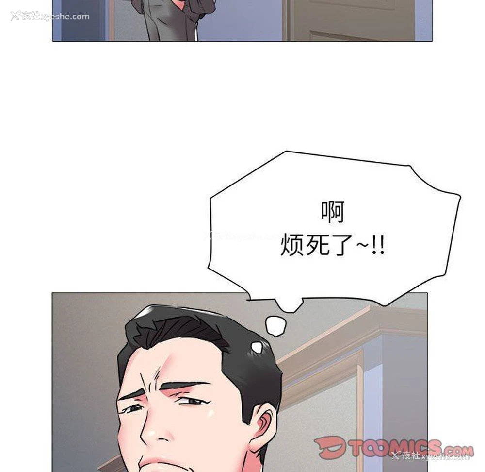 22P - 海女