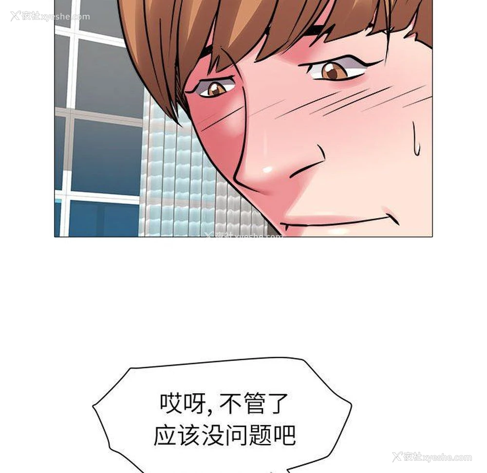 43P - 海女