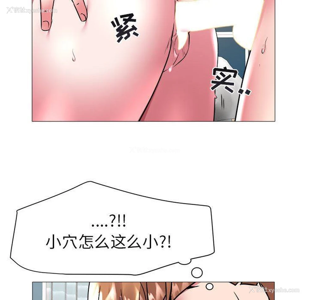 47P - 海女
